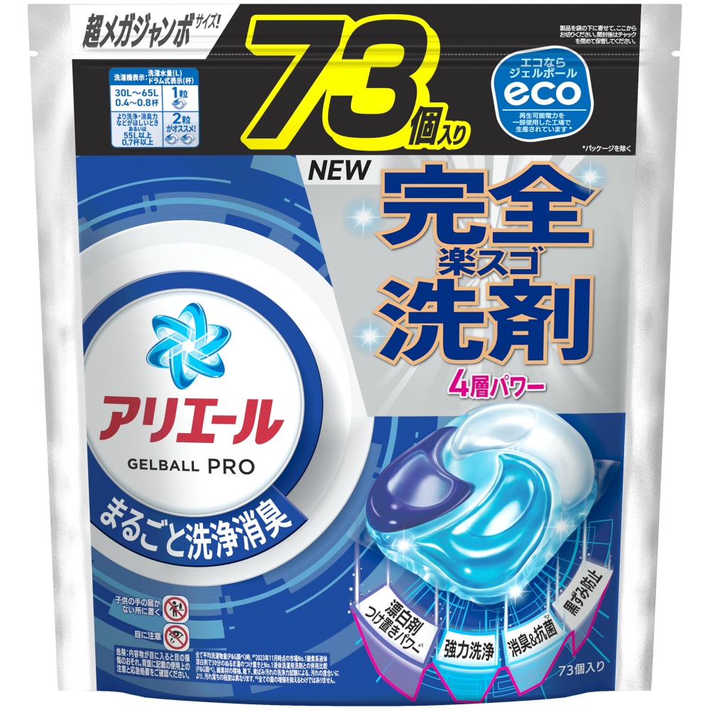 P&G 純正品 アリエールジェルボールプロつめかえ超メガジャンボサイズ 4987176284655【単品販売。ケース販売ではございません。】