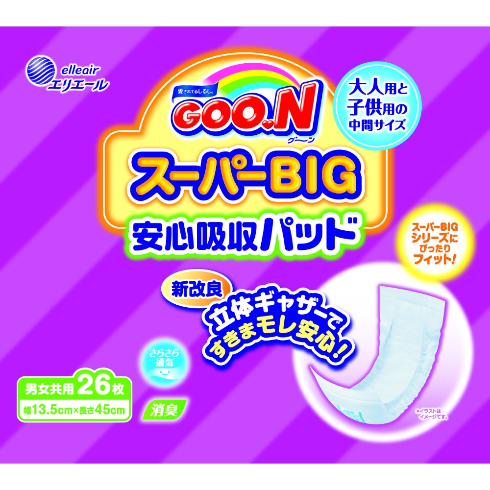 大王製紙 純正品 グ~ン スーパーBIG安心吸収パッド 4902011745269【単品販売。ケース販売ではございません。】