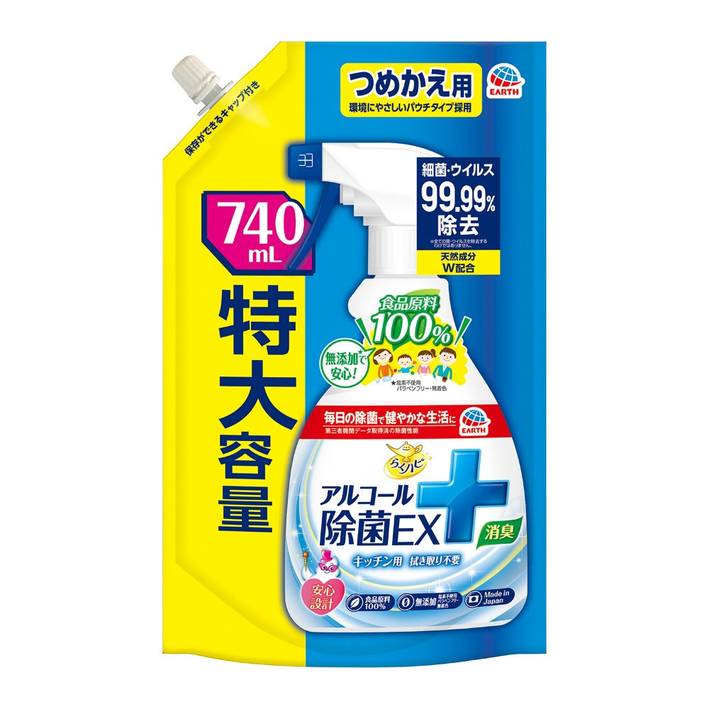 アース製薬 純正品 らくハピ アルコール除菌EX つめかえ 740mL 4901080685117【単品販売。ケース販売ではございません。】