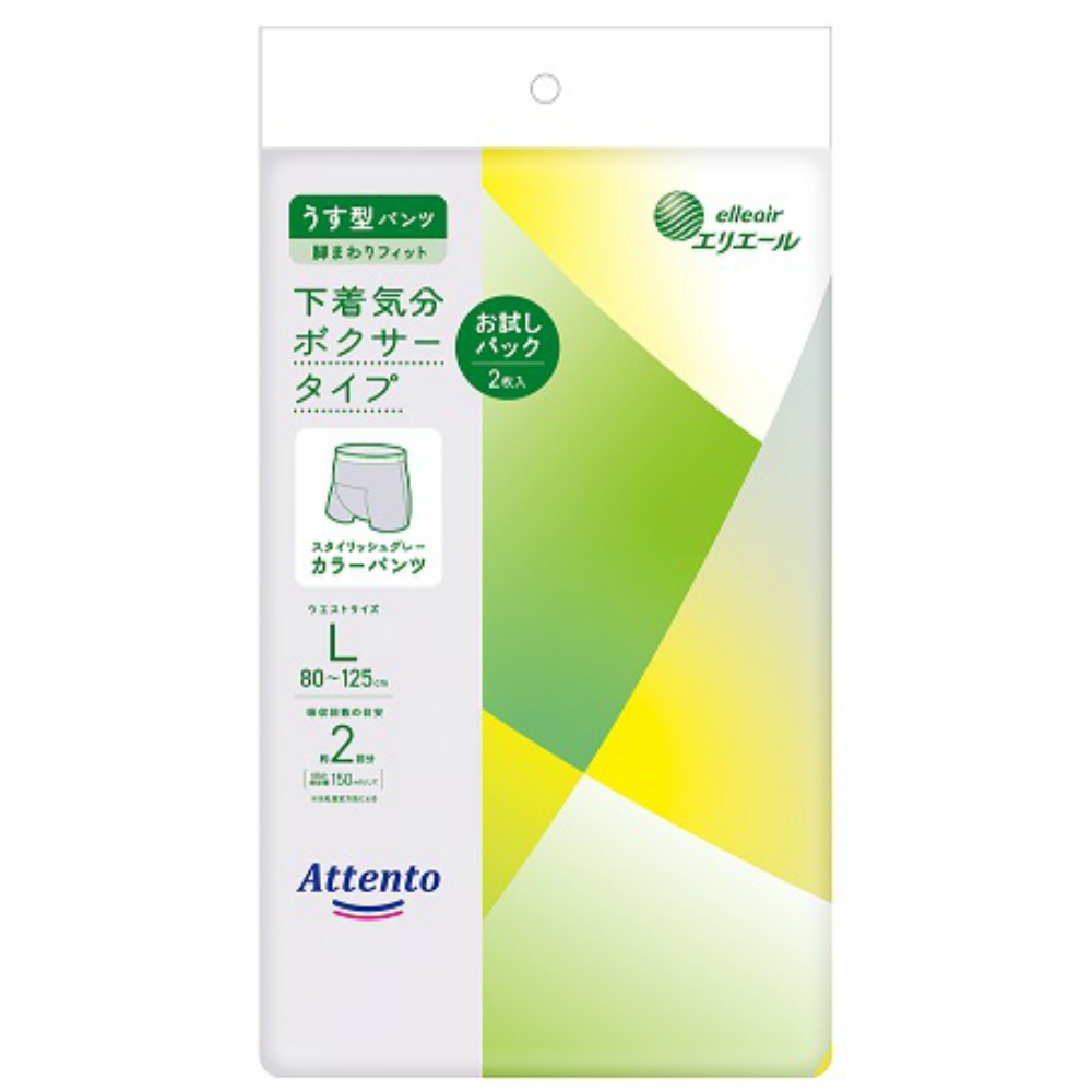 大王製紙 純正品 アテントうす型パンツ下着気分ボクサータイプお試しパックL2枚 4902011111934【単品販売。ケース販売ではございません。】