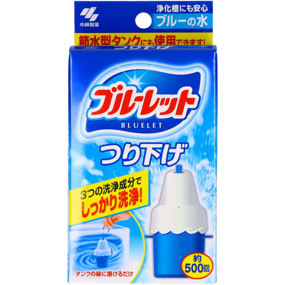 小林製薬 純正品 ブルーレットつり下げ 4987072330043【単品販売。ケース販売ではございません。】