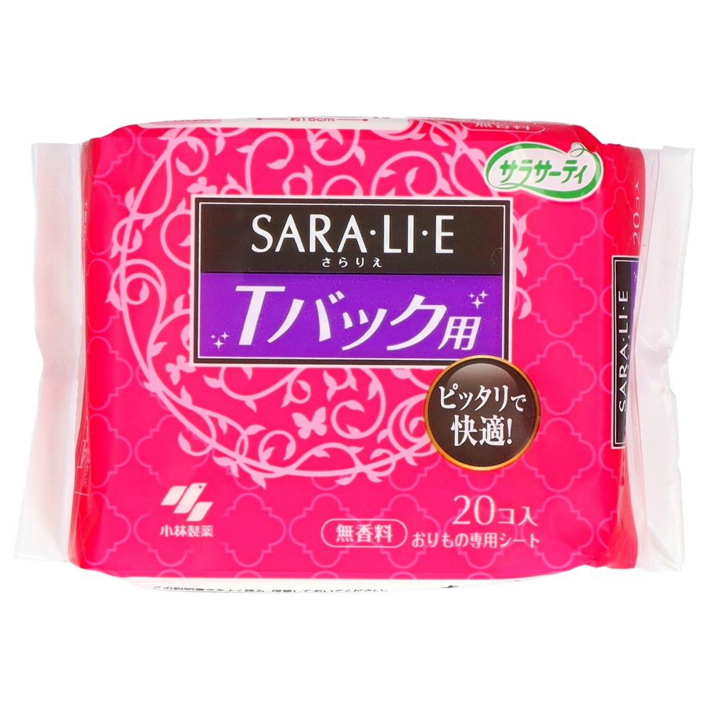 小林製薬 純正品 サラサーティSara・li・e Tバックショーツ用 4987072013106【単品販売。ケース販売ではございません。】