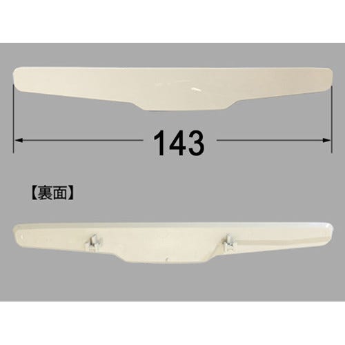CWA-246 LIXIL・INAX 純正部品 ノズルシャッター トイレ部品 [CWA-246] 【送料全国一律275円】
