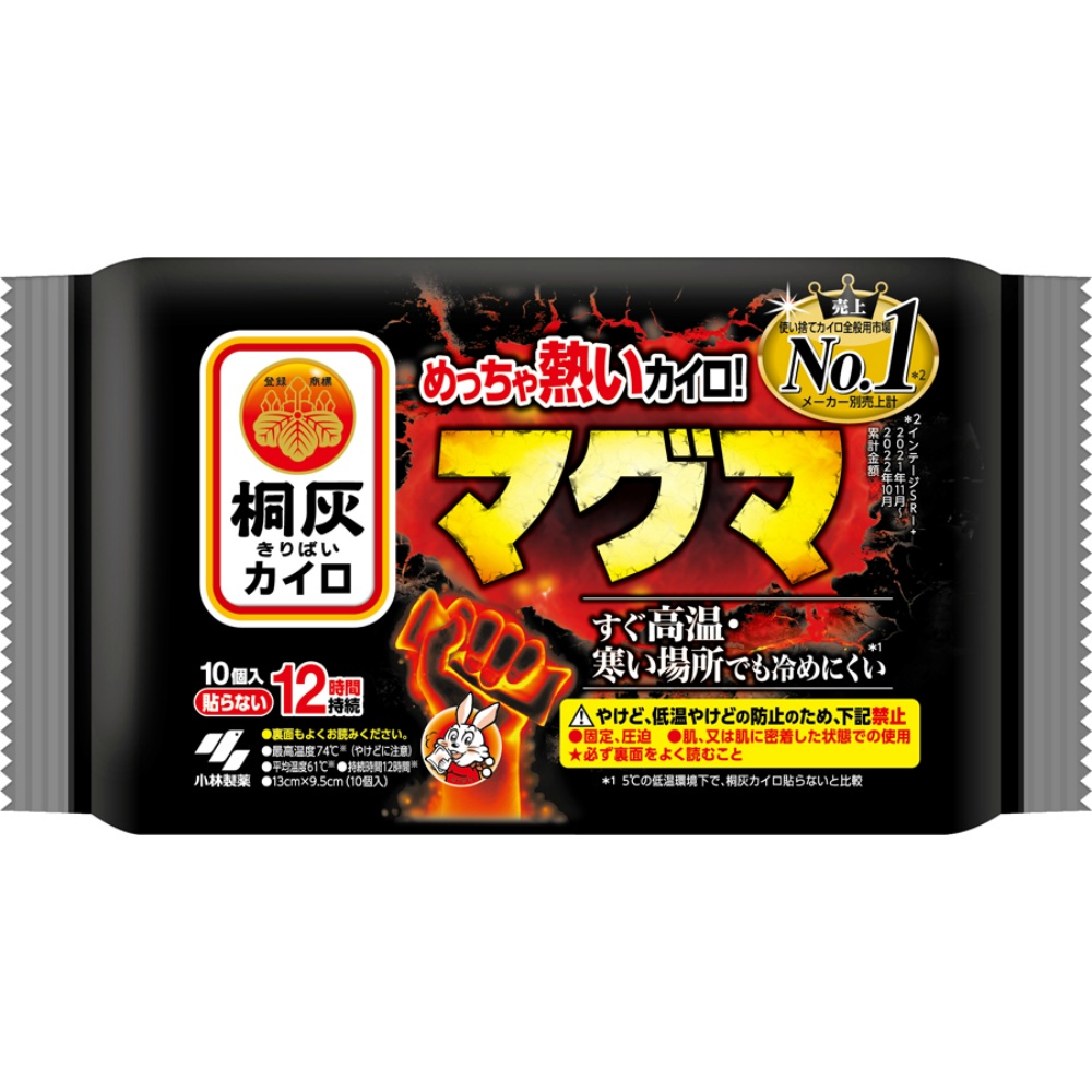 小林製薬 純正品 マグマ貼らない10P 4901548603813【単品販売。ケース販売ではございません。】