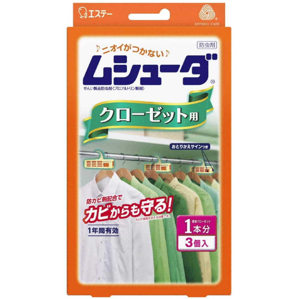 エステー 純正品 ムシューダ 1年間有効 クローゼット用 4901070303038【単品販売。ケース販売ではございません。】