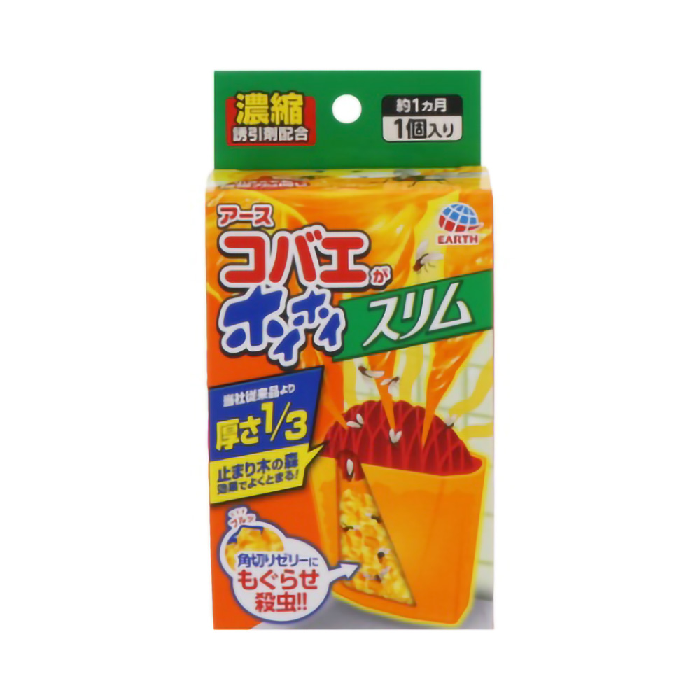 アース製薬 純正品 コバエがホイホイ スリム 4901080277817【単品販売。ケース販売ではございません。】