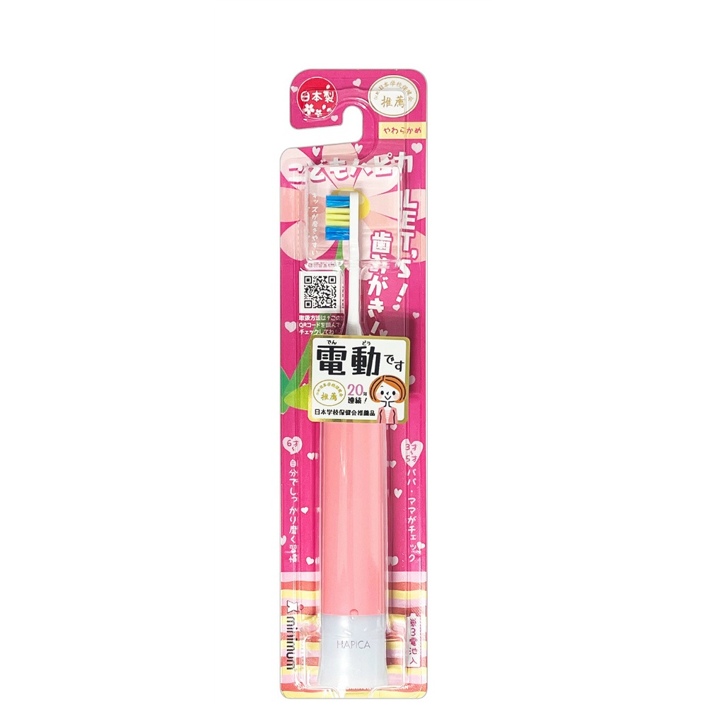 ミニマム 純正品 DBK-5P NEWこどもハピカピンク 4961691106852【単品販売。ケース販売ではございません。】